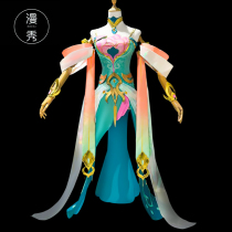 Manxiu Group 1 and Group 2 King of Glory cos costume Yang Yuhuan original leather cosplay costume set props