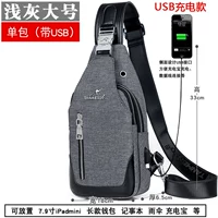 Большой светло -серый