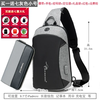 Серый с черной трубой+набор с семью -