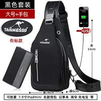 Есть большая плоская линия черная (сумочка)