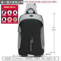 Серый с черным большим+шестью наборами