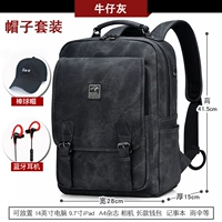 Джинсовая бейсболка, наушники, bluetooth