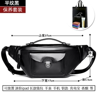 Кожаные плоские линии+набор технического обслуживания+подарочный пакет