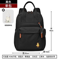 Черная коробка, сумка, подарок на день рождения