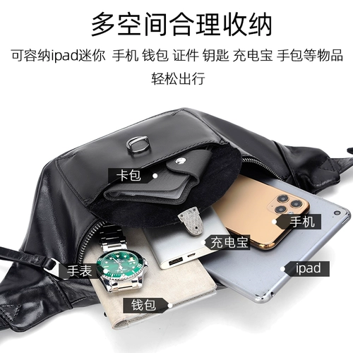 tanmesso Кожаная нагрудная сумка, поясная сумка, портативный ремешок для сумки на одно плечо для отдыха, воловья кожа, из натуральной кожи