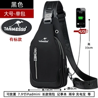 Есть большая плоская линия черная