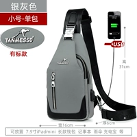 Есть стандартный маленький серебряный серый