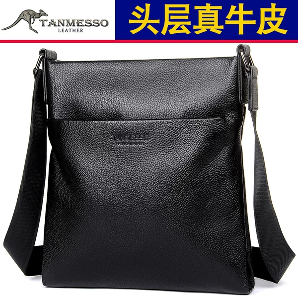 Товары от tanmesso旗舰店