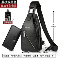 Litchi Pattern Black+сумка для масляной ткани+кожаная сумочка