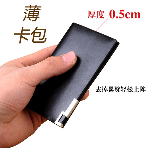 Антимагнитный картхолдер, вместительная и большая защитная сумка, бумажник для водительских прав