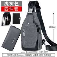 Установить серого