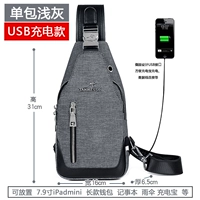 Сумка через плечо серая в стиле USB