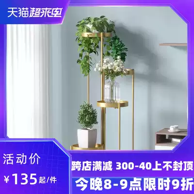 Flower rack Living room Floor-to-ceiling wrought iron multi-layer golden ge flower rack Simple modern indoor balcony shelf Flower pot rack