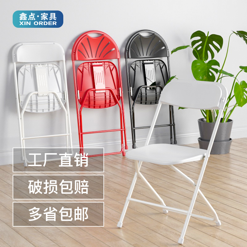 Folding chair portable by ultra-light back plastic chair Easy stool Training chair Office chair Home Dormitory Casual Chair