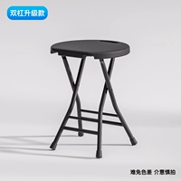 Складной стул (модель с усилением двойной полосы) Black)
