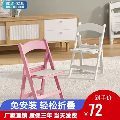 Children's chair learning Home Office Chair foldable primary school chair plastic small stool backrest seat work chair