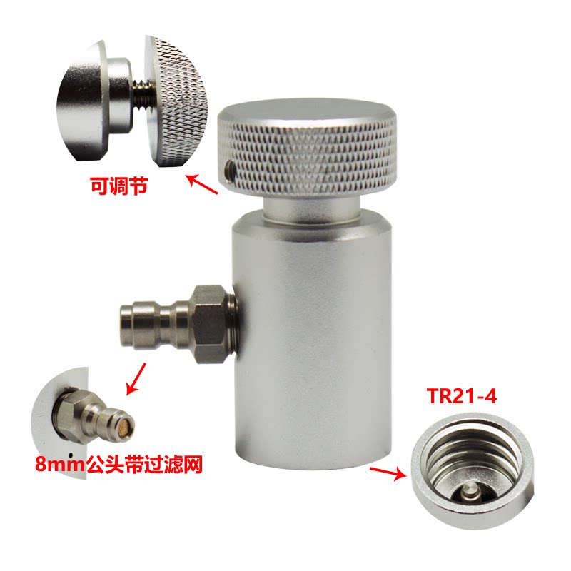 Sodastream sparkling water machine soda water machine large bottle filling small bottle quick connector with 8MM inflatable male head