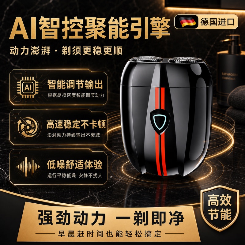 [Imported from Germany] 2026 New Electric Shaver for Men, Mini Portable Razor, Gift for Boyfriend