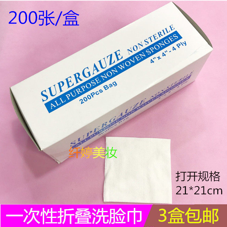 3 Pure cotton boxed bag folded square towel Disposable cleansing towel Beauty towel Face towel Baby towel