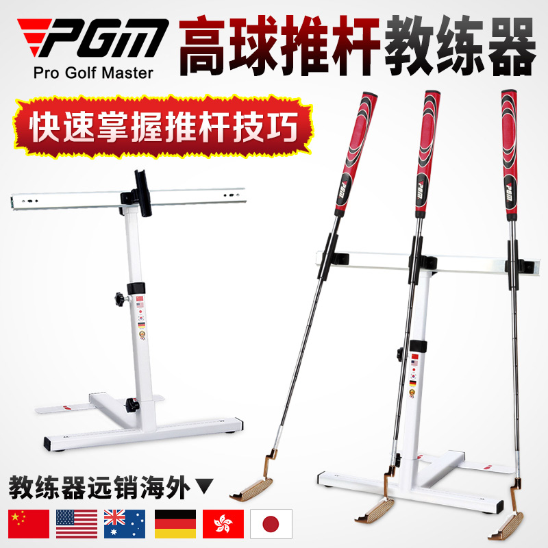PGM新品高尔夫推杆教练器：初学者福音，挥杆零失误🌟