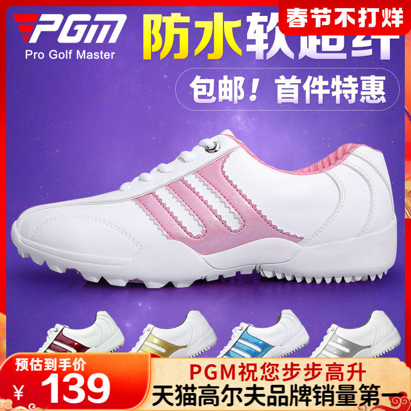 PGM ultra-light golf shoes ladies casual shoes soft sports shoes waterproof soft super fiber women's shoes