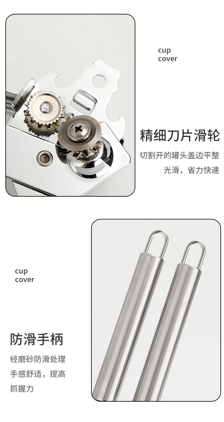 товар из китая 开罐头神器拧盖开罐头器酒瓶开瓶器不锈钢开罐器开罐刀厨房工具