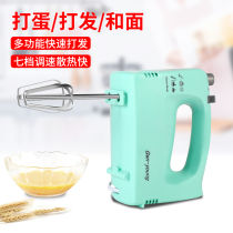 Egg beater electric household handheld baking small automatic egg beater cream beater noodle egg mixer