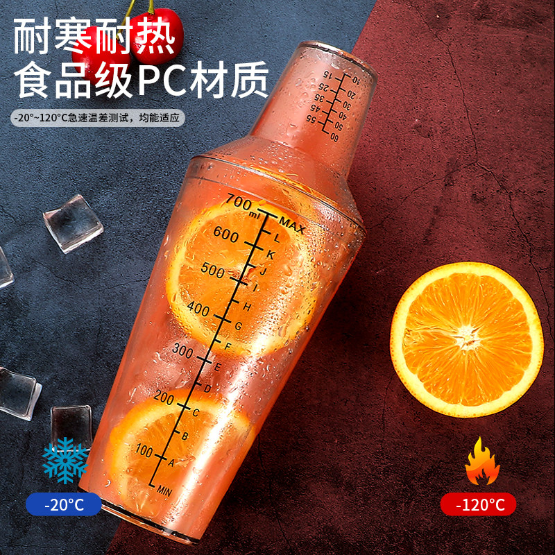 Snowk Cup Milk Tea Shop Exclusive Snowk Pot Hand with scale Thickened Day Milk Tea Shop Supplies Shake Pot