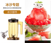 816 tea extraction machine smoothed Cup (with buy more discount)