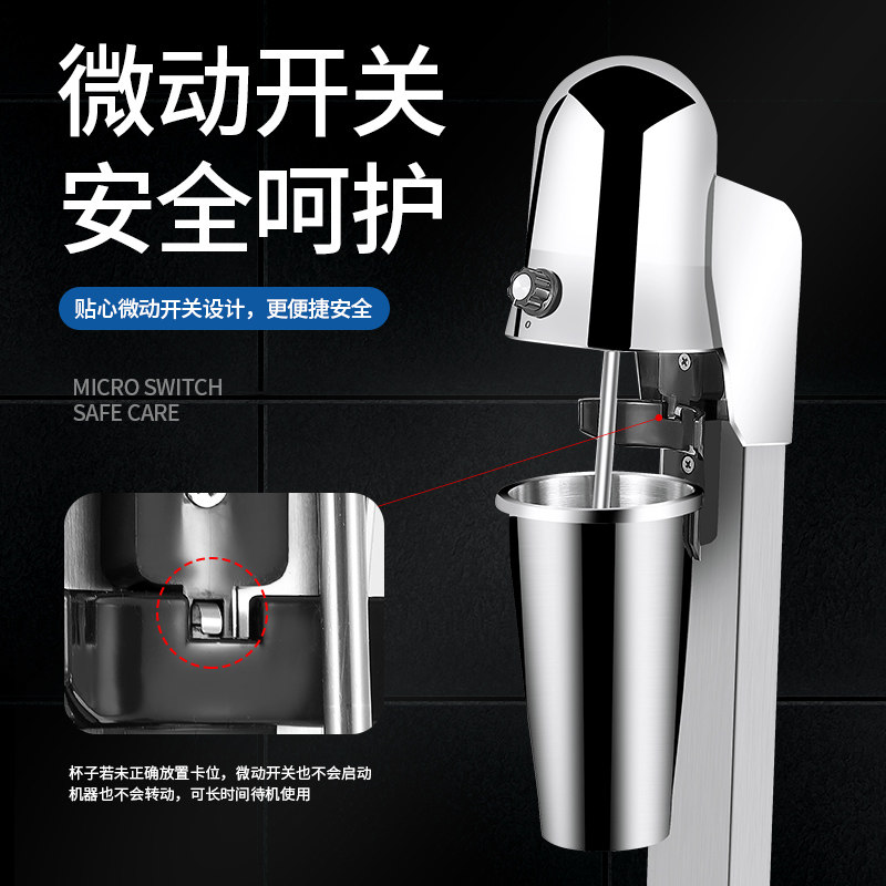 Молочный коктейль машина 奶昔机奶茶搅拌机烤奶机商用奶昔搅拌机奶茶店设备奶茶机