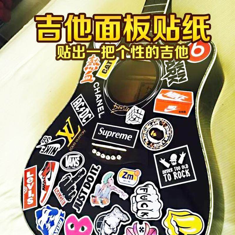 Electric folk guitar sticker panel decoration sticker fingerboard star National tide anime rock music Dragon Ball fire shadow