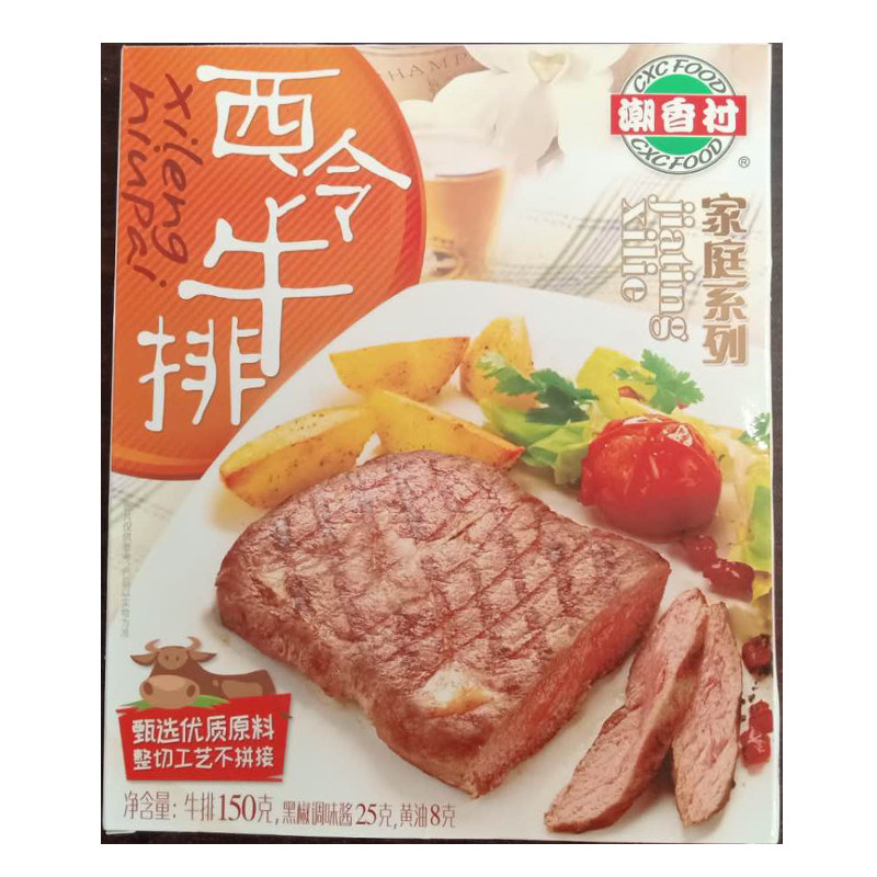 Chaoxiang Village West Cold Steak 150g Family Whole Cut Steak Supermarket Steak Black Pepper Steak