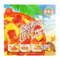 Chaoxiang Village Hawaiian Pizza 90g Pizza Wuhan 100 RMB
