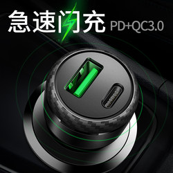 자동차 전화 충전기 Apple Huawei Xiaomi Oppo