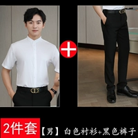 Рубашка, черные штаны