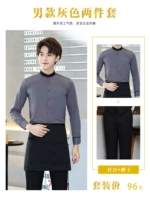 Рубашка, штаны