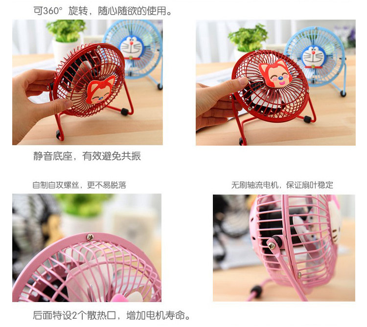 Ventilateur USB - Ref 401187 Image 49