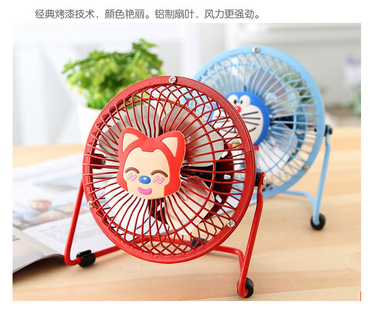 Ventilateur USB - Ref 401187 Image 51