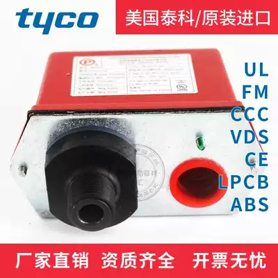 Tyco wet alarm valve PS10-2A Pressure switch Tyco FIRE POTTER Baote UL FM 3C certification