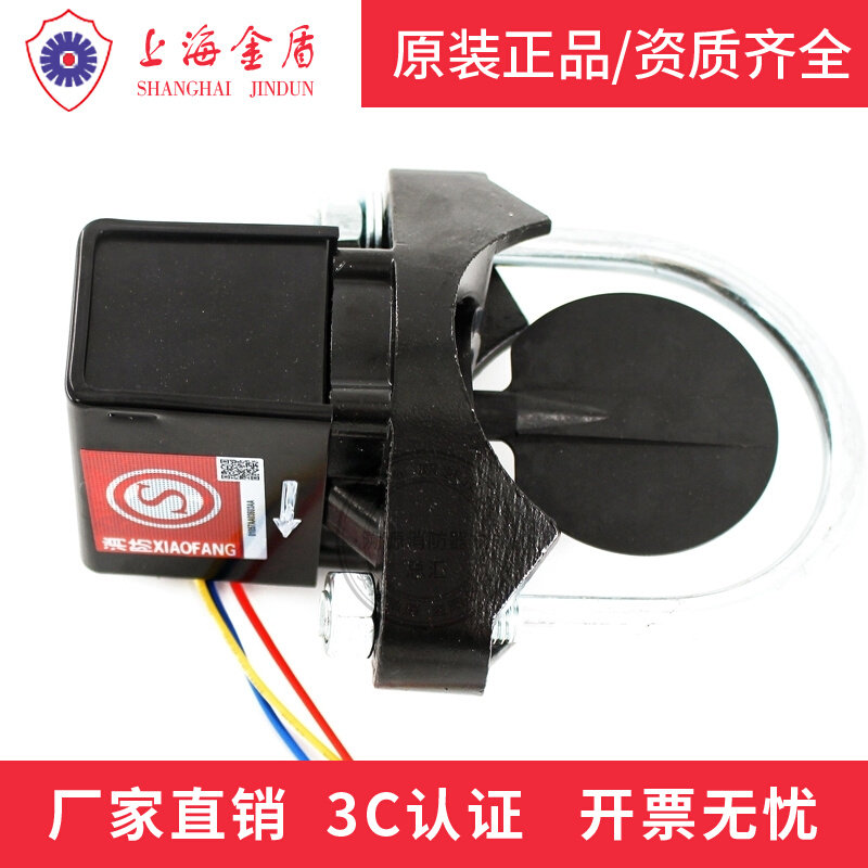Shanghai Gold Shield Fire Flow Indicator Saddle Switch ZSJZ-80 Wei Jing 3C Certified Meritless Reliable