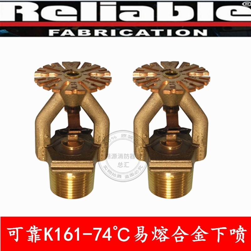 R2921 American reliable K161-100 degree fusible alloy downward spray DN20 caliber FM certification K161 downward spray