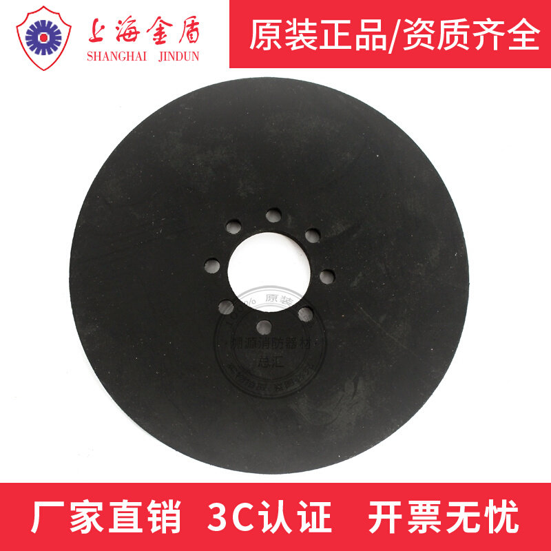Shanghai Gold Shield Wet Alarm Valve Diaphragm Valve Flap Accessories Valve Plate Rain Shower valve Fire Rancheng Kawasaki Viking