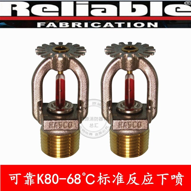 American reliable spraying head K80-68 °C glass ball fire FM UL certified sagging type sprinkler head materia