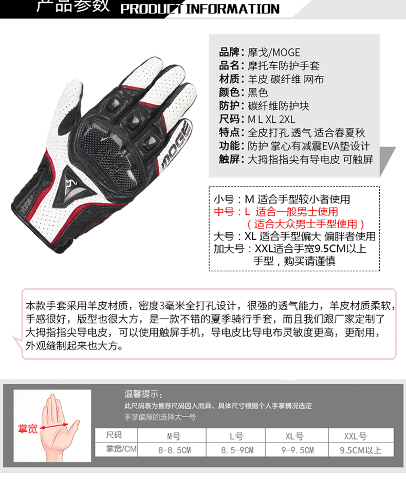Mogo có thể chạm vào màn hình đấm găng tay xe máy nam bốn mùa đua xe địa hình bằng sợi carbon chống ngã Knight mùa hè - Xe máy Rider thiết bị bảo vệ gối