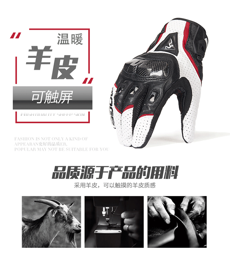 Mogo có thể chạm vào màn hình đấm găng tay xe máy nam bốn mùa đua xe địa hình bằng sợi carbon chống ngã Knight mùa hè - Xe máy Rider thiết bị bảo vệ gối