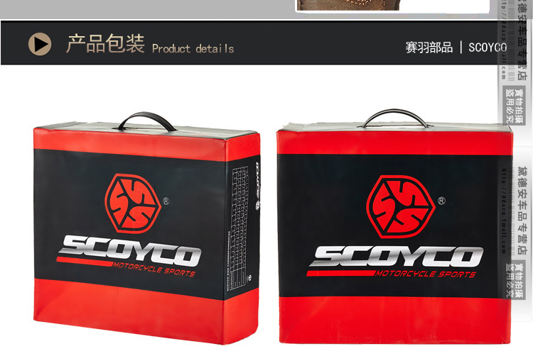 Bottes moto SCOYCO MBT006 - Ref 1388999 Image 24