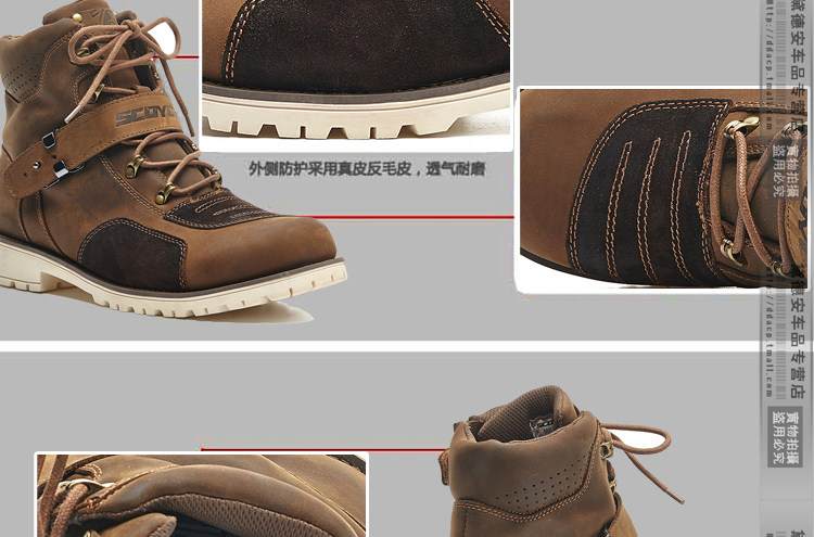 Bottes moto SCOYCO MBT006 - Ref 1388999 Image 21