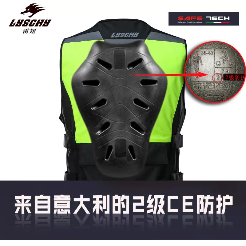 Thunder wing bốn mùa xe máy phản quang vest nam và nữ với đồ bảo hộ cưỡi phù hợp với vest đầu máy quần áo chống rơi quần áo ngủ - Xe máy Rider thiết bị