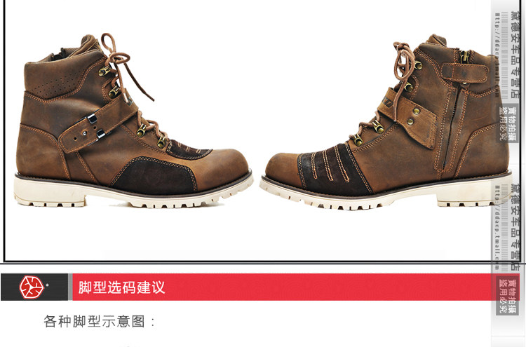 Bottes moto SCOYCO MBT006 - Ref 1388999 Image 14