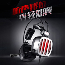 Siberia s21 computer head-mounted chicken-eating headphones listen to the sound of defense and peace elite 7 1-channel with wheat e-sports